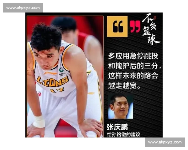 急停跳投技巧解析与实战应用 如何通过精准控制提升比赛表现 急停跳投技巧解析与实战应用 如何通过精准控制提升比赛表现